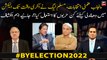 Punjab by-elections, what tactics did the PMLN use to rig the election?