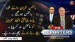 The Reporters | Chaudhry Ghulam Hussain | ARY News | 18th July 2022