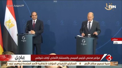المؤتمر الصحفي المشترك بين الرئيس السيسي والمستشار الألماني أوف شولتس