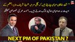 Asad Umar big claim regarding Shahid Khaqan Abbasi