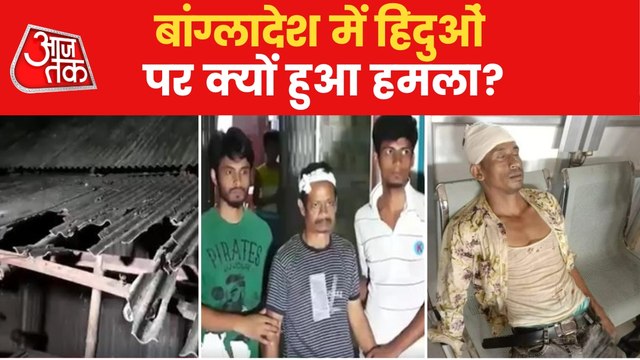 Minority Hindus attacked in Bangladesh, Houses set on fire