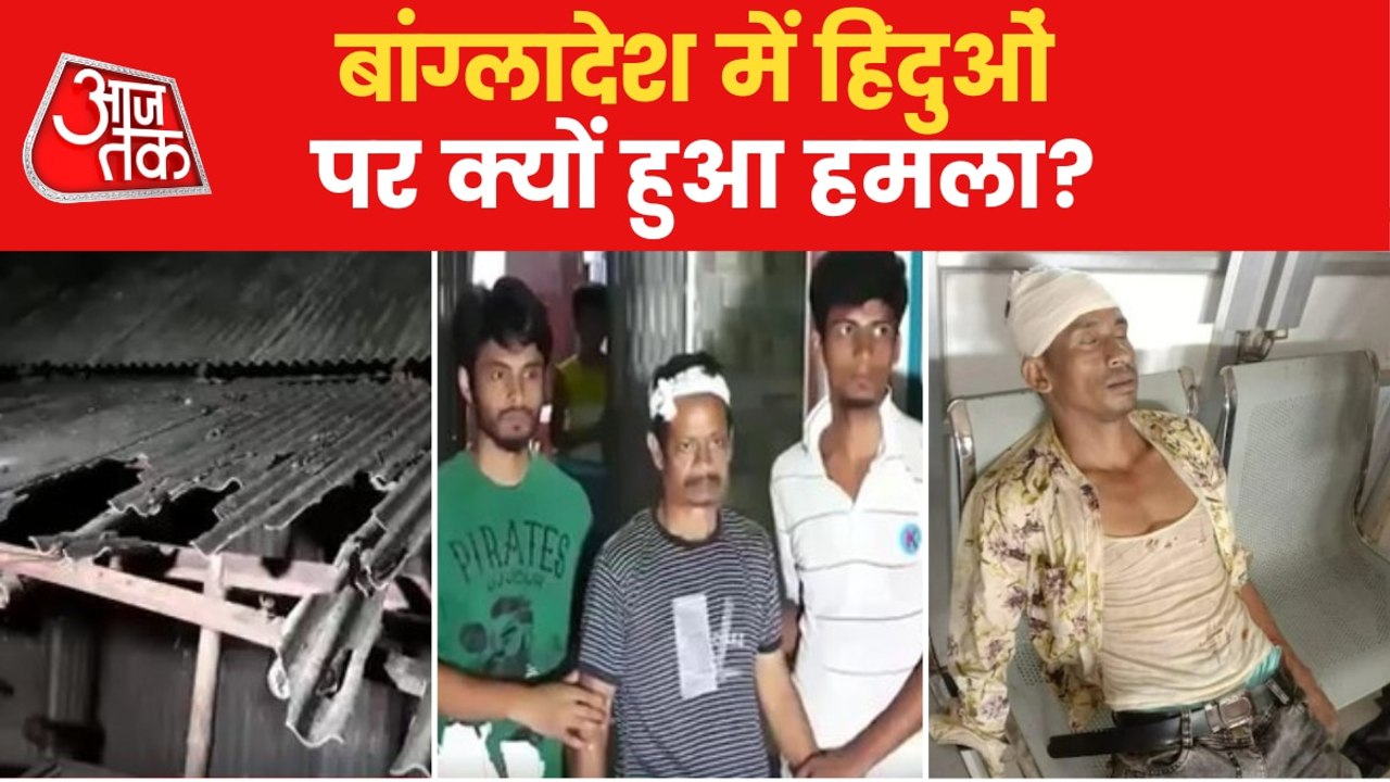 Minority Hindus attacked in Bangladesh, Houses set on fire