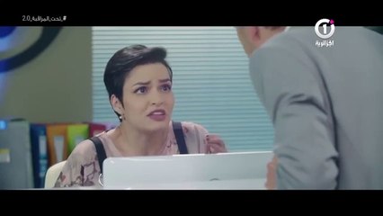 تحت المراقبة - الموسم 2 I الحلقة 6