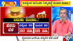 Big Bulletin With HR Ranganath | New GST Rates Come Into Effect From Today | July 18, 2022