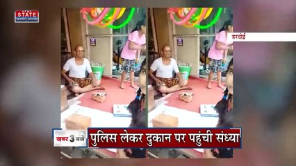 Uttar Pradesh : शिकायत लेकर पुलिस स्टेशन पहुंची Hardoi की नन्ही छात्रा | UP News |