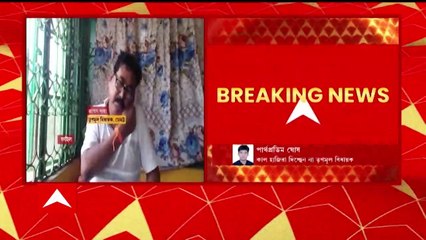 Tehatta: সরকারি চাকরির নামে ‘প্রতারণা’, কাল হাজিরা দিচ্ছেন না তৃণমূল বিধায়ক