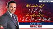 Off The Record | Kashif Abbasi | ARY News | 18th July 2022