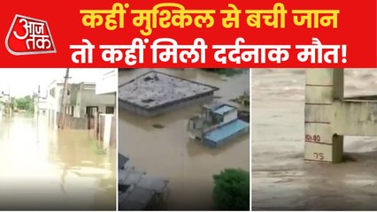 Download Video: Maharashtra floods: Affected people express their pain