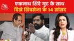 Shatak: Controversy over Shiv Sena intensifies & more update