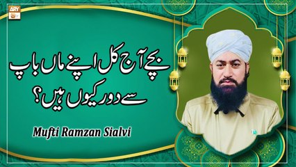 Bache Aaj Kal Apne Man Baap Se Door Kyun Hain - Latest Bayan 2022 - Mufti Ramzan Sialvi