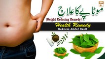 Motapay Ka Ilaj (Weight Reducing Remedy) - Latest Bayan 2022 - Hakeem Abdul Basit #Healthtips