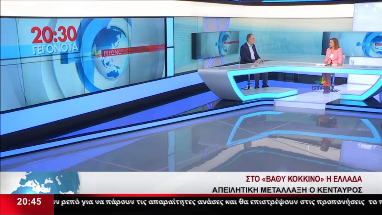 Ο Γ.Γ. του Ιατρικού Συλλόγου Φθιώτιδας, Θ. Ντού...