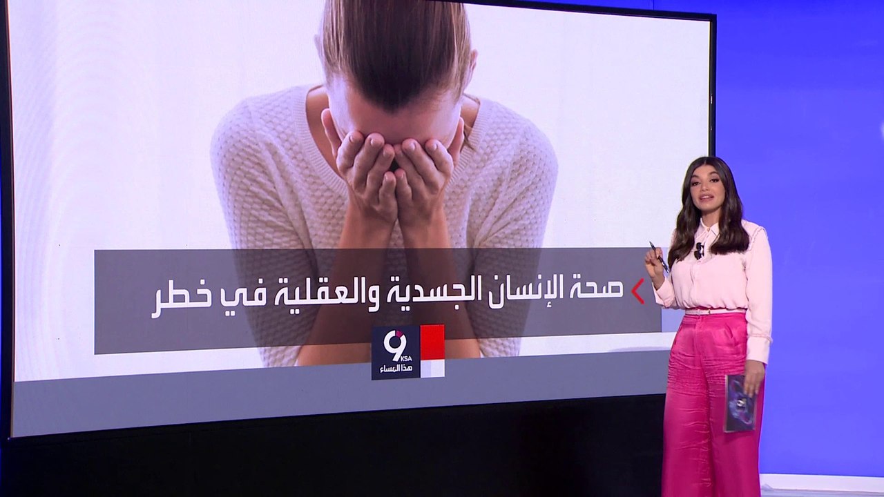 التاسعة هذا المساء | دراسة: التغير المناخي قد يسبب الأمراض العقلية