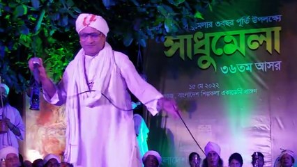 কে বোঝে মওলার আলেকবাজি । KE BOJHE MOWLA ALEK BAJI । LALON SONG। Shofi Mondol