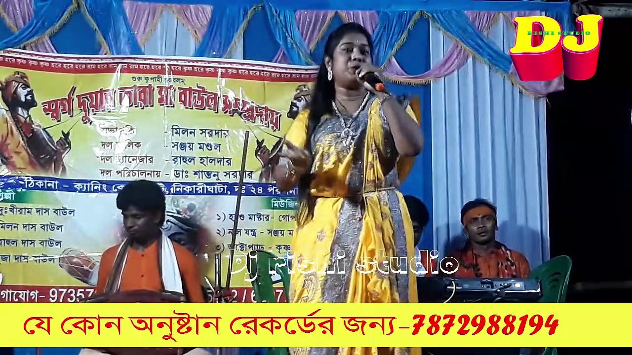 বন্ধু তুমি কই কইরে প্রাণ বুঝি যায় ! Bandhu tumi ka'i ka'irē prāṇa bujhi yāẏa ! @Dj Rishi studio .puja