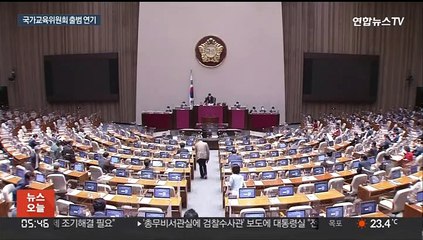 국가교육위 결국 출범 연기…위원 구성부터 난항