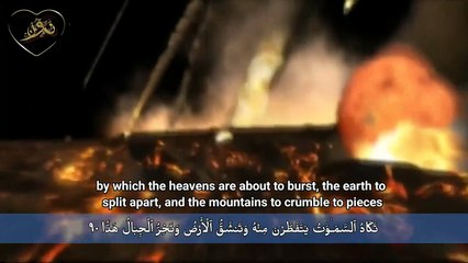 أقوى آية في القران  يخاف منها المسيحيين و يفر منها الشيطان و المردة