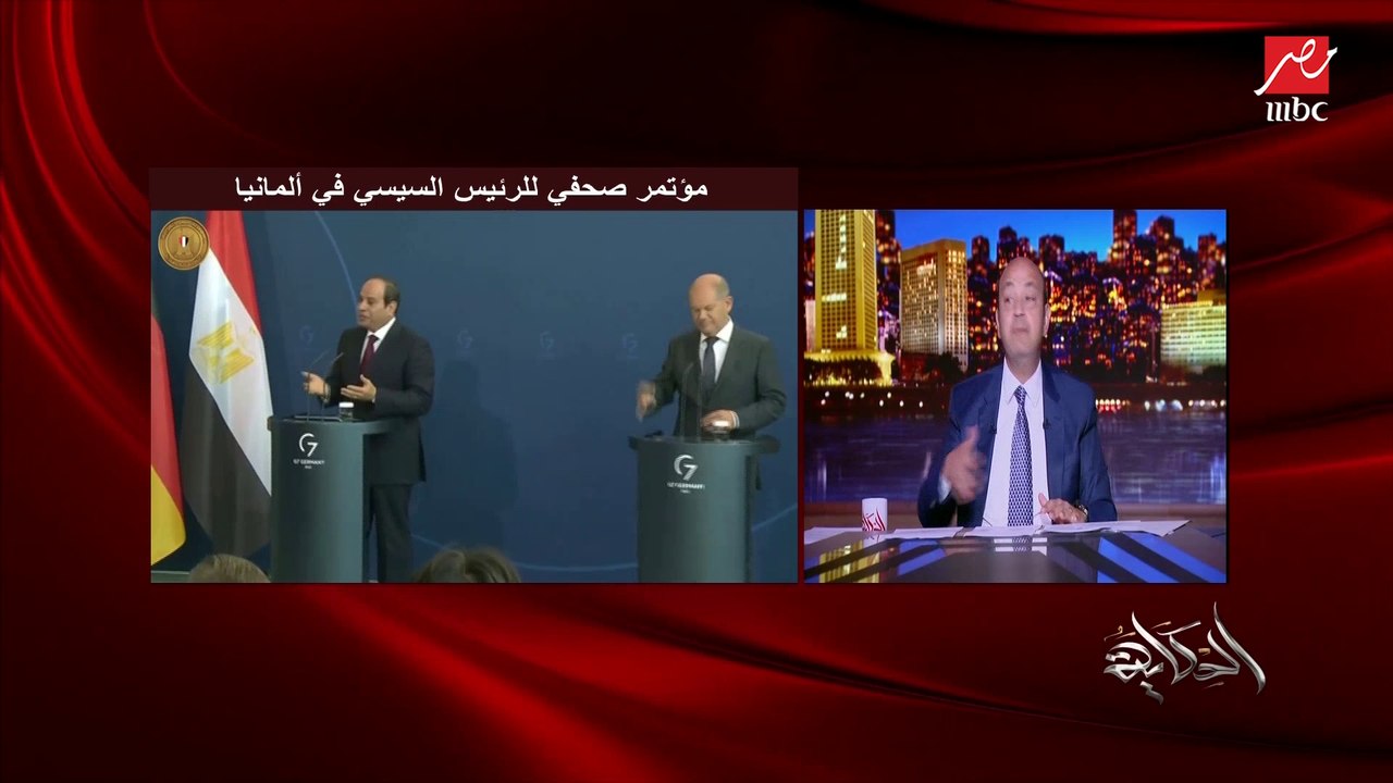 عمرو اديب: قعدنا وقت كل ما مسؤول او الرئيس يروح بلد يطلعله حد يسأله على حقوق الإنسان .. المفهوم عندنا حاجة وعندكوا حاجة
