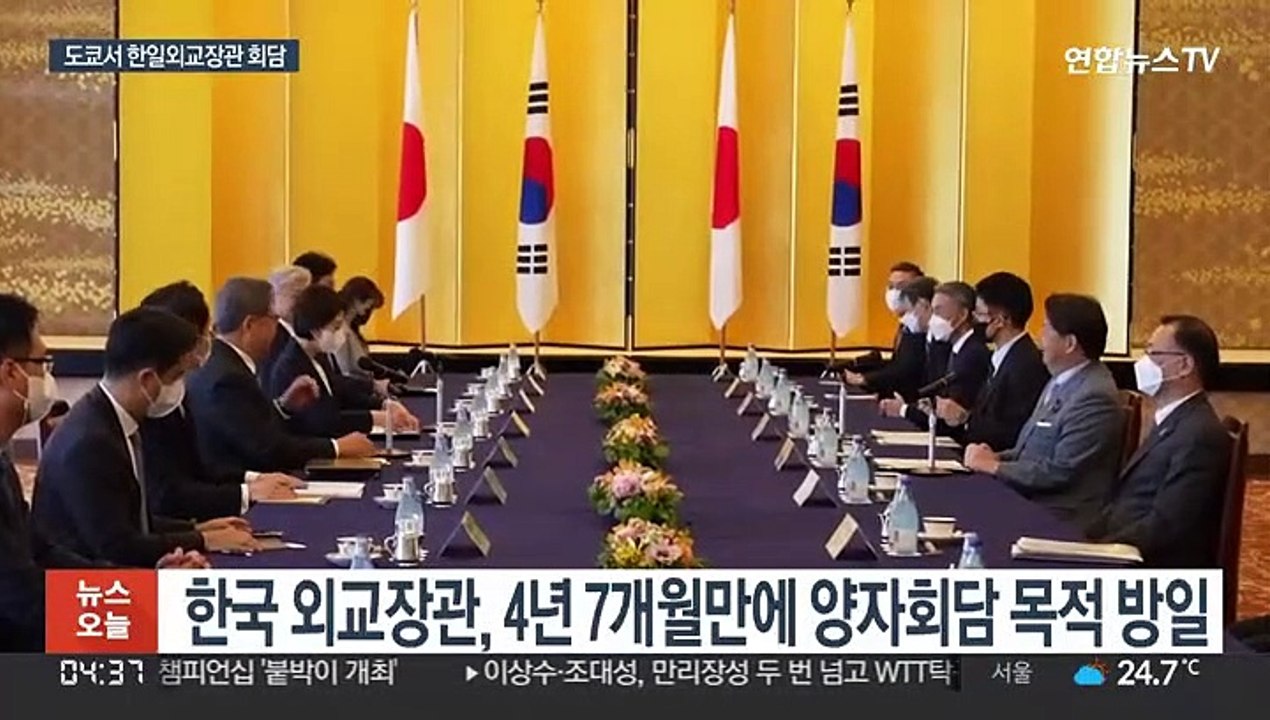 한일외교장관회담 도쿄서 개최…"징용 문제 조기해결 필요"
