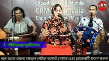 Jei Deshe More Bondhur Barire Moddhe Maya Nodi | Chowdhury Rubi Mondol | Baul Song | Bangla Song