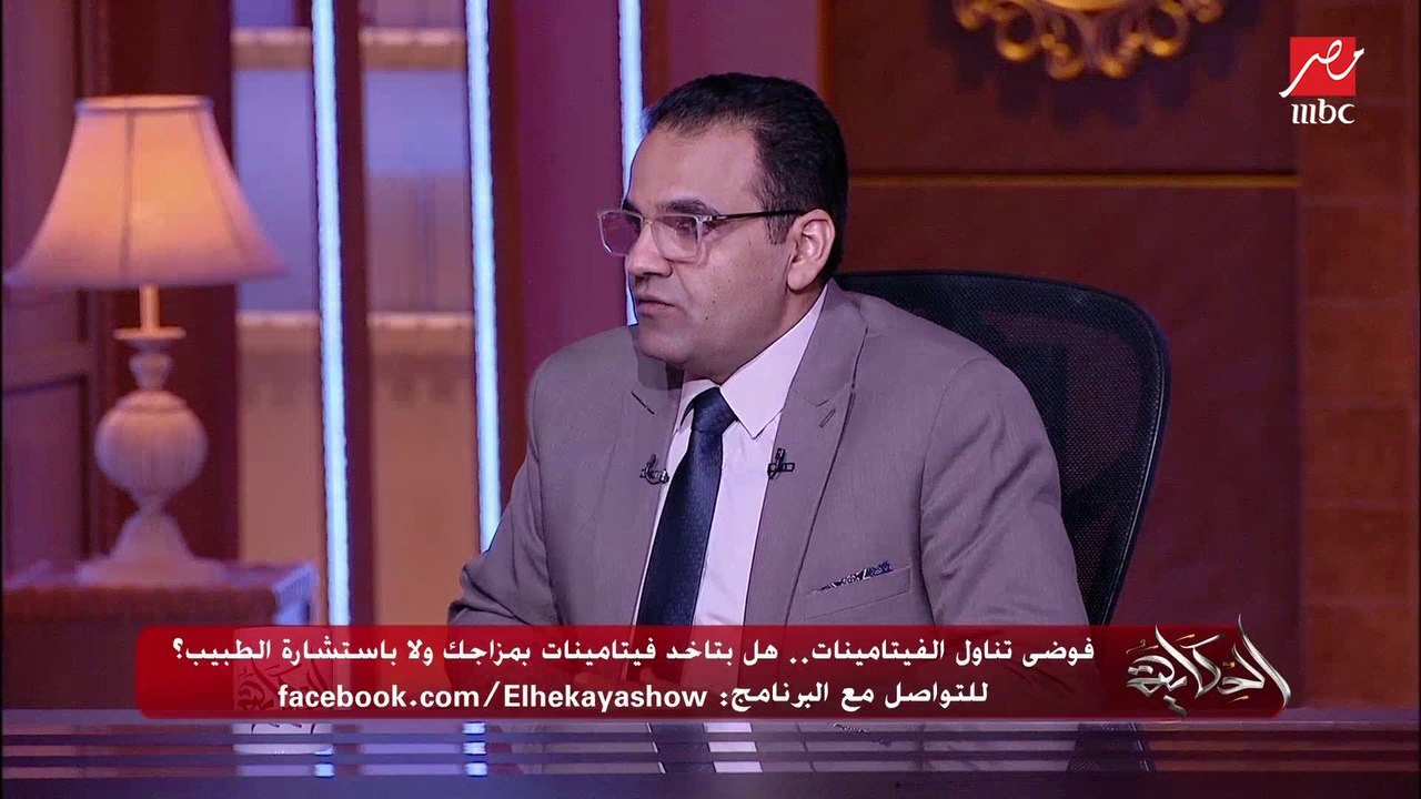 (أهمية الفيتامينات لمرضى السرطان في كل المراحل).. د. شريف حتة يشرح بالتفصيل