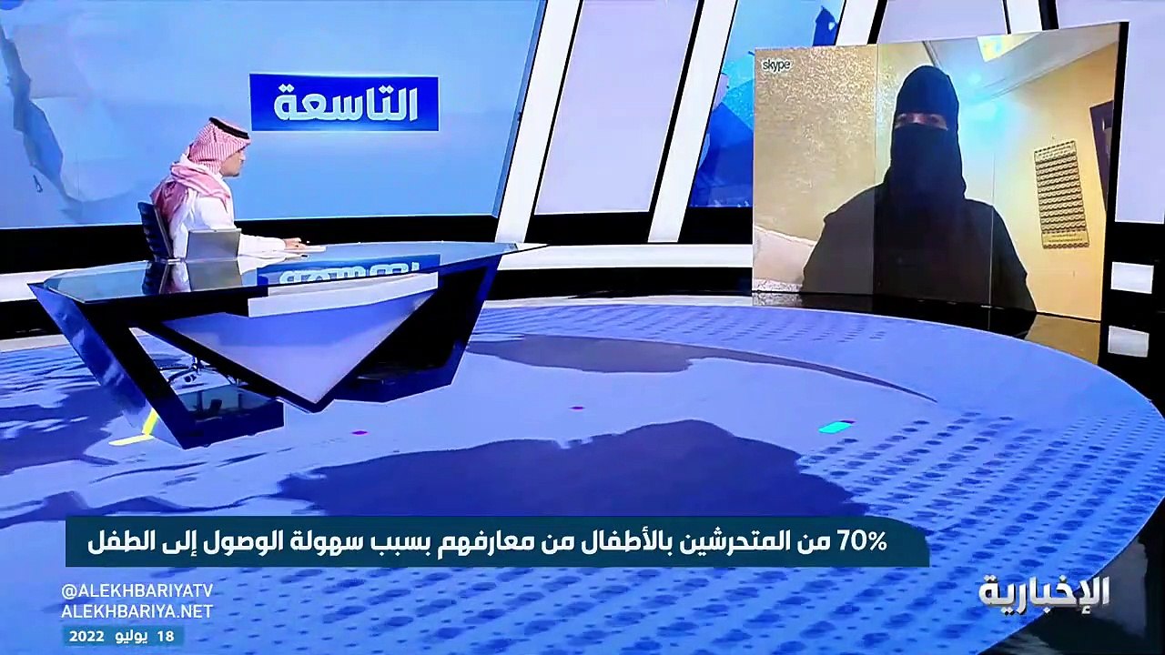 "عسيلان": التحرش والإيذاء الجنسي للأطفال عقوبته السجن وغرامة 500 ألف ريال
