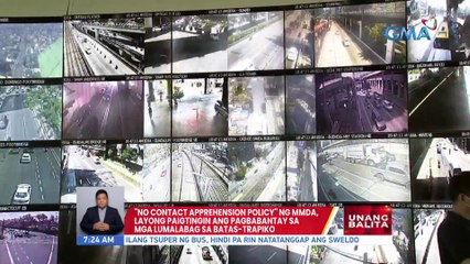 "No Contact Apprehension Policy" ng MMDA, layong paigtingin ang pagbabantay sa mga lumalabag sa batas-trapiko | UB