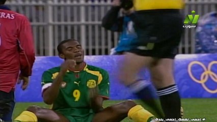 cameroun vs chile 2000 second