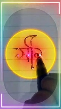 অংক সংখ্যা দিয়ে অনেক গুলো নাম লিখলাম। মিলিয়ে নিতে পারেন আপনার প্রিয়তমার নাম। কারো লাগলে কমেন্ট করতে পারেন আপনি।