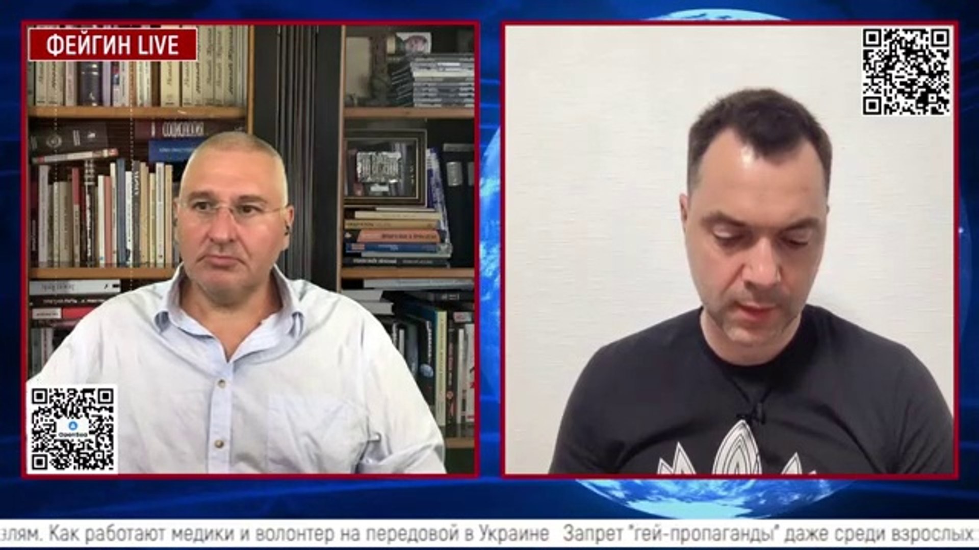 Итоги дня. Арестович. 18 июля. День 145