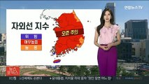 [날씨] 남부 다시 폭염주의보…무더위 속 내륙 소나기