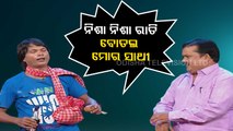 The Great Odisha Political Circus Special Episode On Single use Plastic Ban
