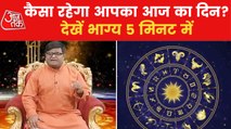 Horoscope Today, July 19, 2022:  Astrological prediction