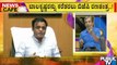 News Cafe | BJP Planning To Bring Congress Leader Magadi Balakrishna To The Party | HR Ranganath
