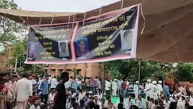 Murder of Brother-Sister: भाई-बहन की हत्या का अंदेशा, पटेल समाज का मोर्चरी के बाहर धरना, देखें Video