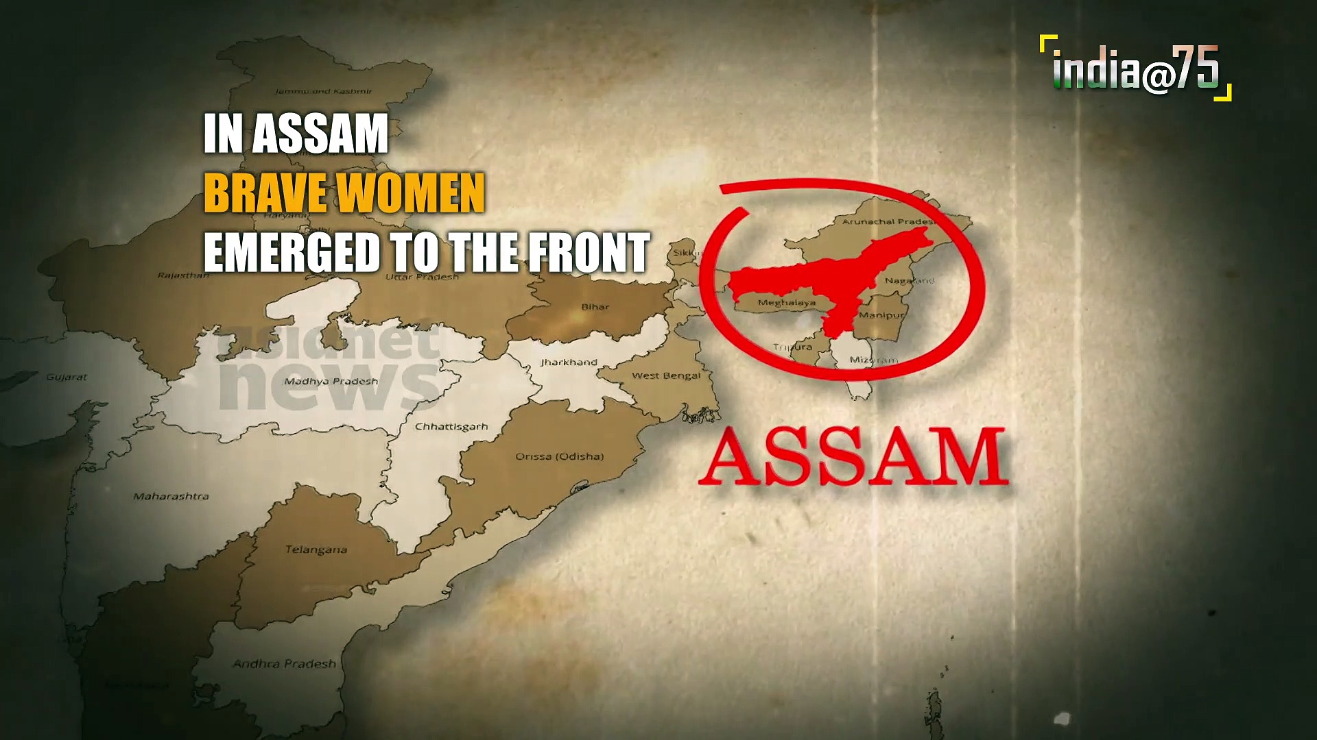 India@75: भारत की वे वीर माताएं जिन्होंने अंग्रेजों को दिखाई थी उनकी औकात, लहराया था तिरंगा