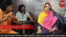 Eto Jala Dili Bondhu Sohite Na Pari | Chowdhury Rubi Mondol | Baul Song | Bangladeshi Song | Bangla Song