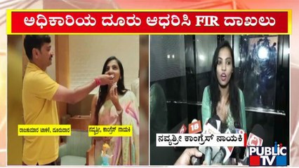 FIR Registered Against Congress Worker Navyashree | Public TV