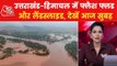 Nupur reaches SC, Maharashtra Gujarat floods wreak havoc