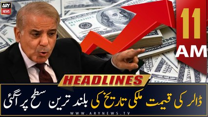 ARY News Headlines | 11 AM | 19th JULY 2022