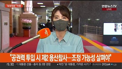 대우조선 파업 입장차…"엄정대응" vs "양보·타협"