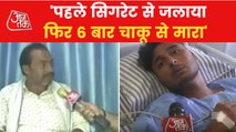 Bihar man stabbed 6 time, watch what his father said