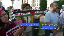 تظاهرة في المغرب احتجاجا على زيارة رئيس أركان الجيش الإسرائيلي
