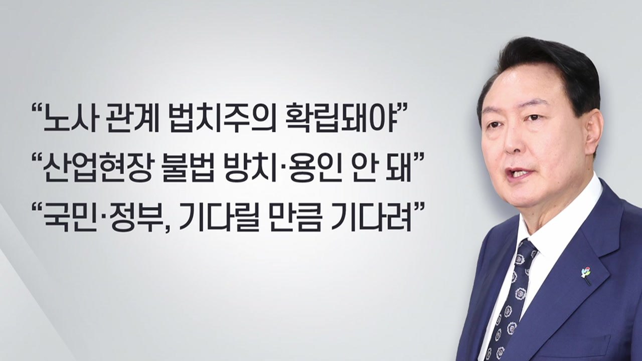 [뉴스큐] 혼돈의 대우조선해양 파업...정부 공권력 투입하나? / YTN