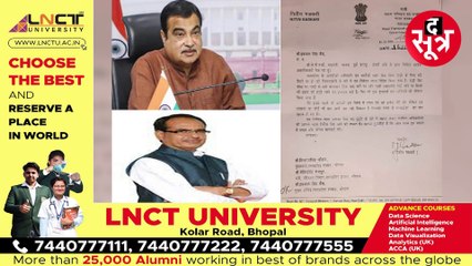 MP:केंद्रीय मंत्री नितिन गडकरी के पत्र में MP सरकार पर भ्रष्टाचार का आरोप, कांग्रेस ने बोला हमला