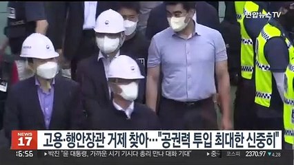장관들 잇따라 대우조선해양에…"공권력 투입 최대한 신중히"