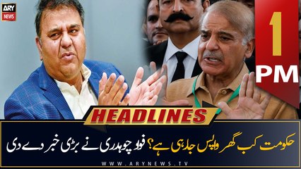 ARY News Headlines | 1 PM | 19th JULY 2022