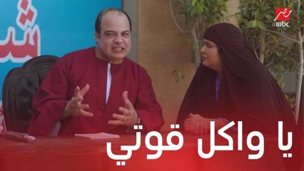 مسلسل يوميات زوجة مفروسة اوي4| الحلقة 24  | المعلم علي مش ملاحق على الشغل وشعبان بينش