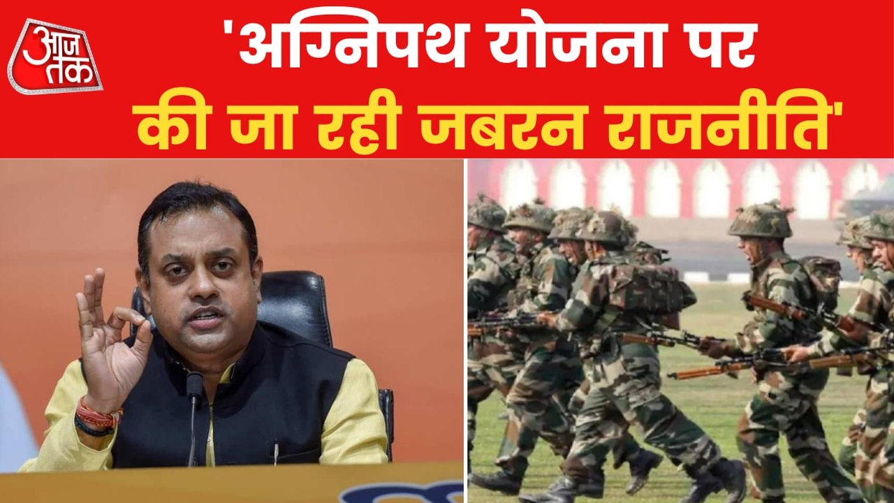 Agnipath: There is no need to do politics: Samb...