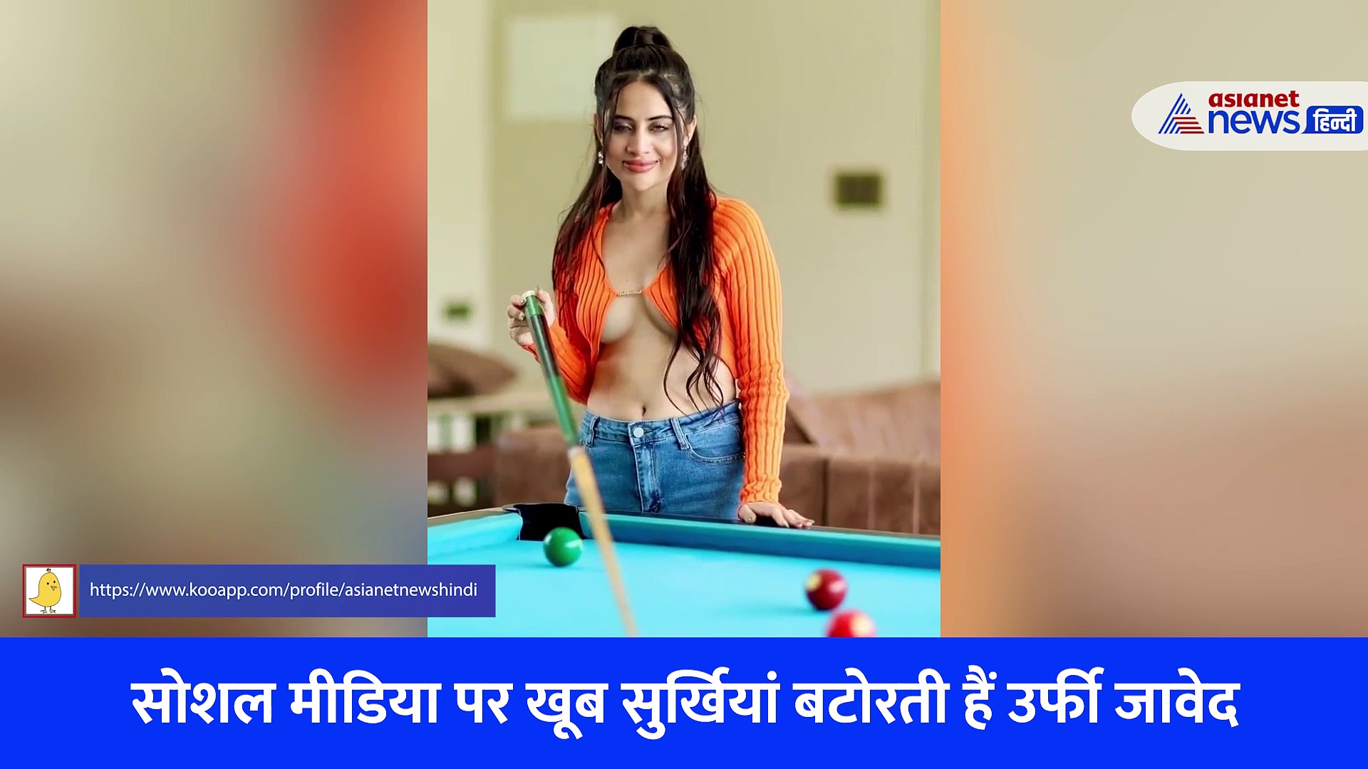 ये क्या पहन लिया उर्फी? एक डोरी पर टिकी ड्रेस... लोगों ने किया ट्रोल-Video